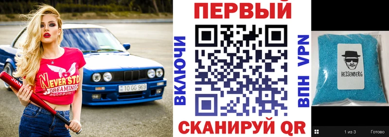 кракен Томск АМФЕТАМИН VHQ купить