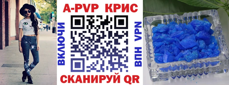 цены   Томск  Альфа ПВП VHQ 