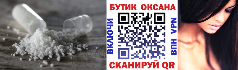 БУТИРАТ BDO 33%  Томск 