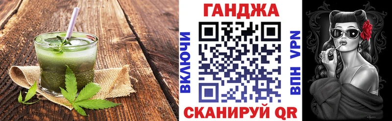 Canna-Cookies марихуана  хочу наркоту  Томск 