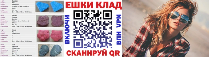 гидра зеркало  Томск  Экстази ешки  что такое наркотик 