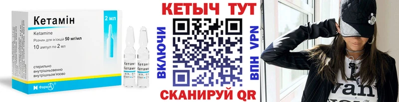 где купить наркоту  Томск  Кетамин VHQ 