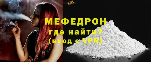 прущий лед Богородск