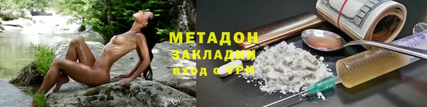 тгк Богородицк