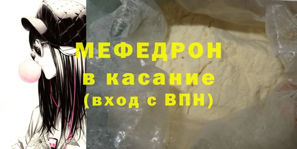 тгк Богородицк
