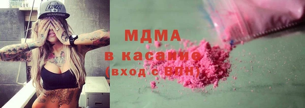 тгк Богородицк