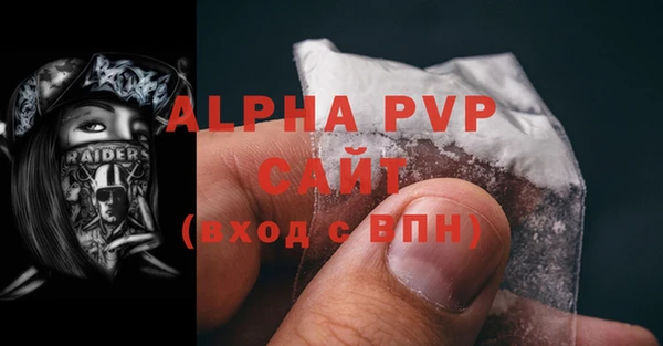 прущий лед Богородск