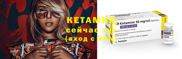 МДМА Богданович