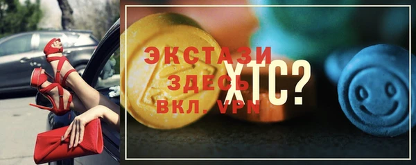 МДМА Богданович