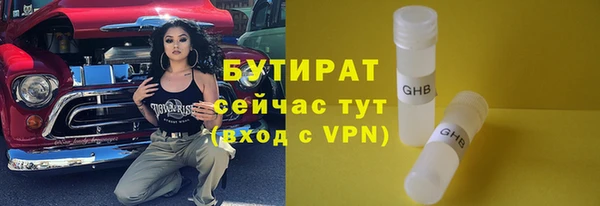 прущий лед Богородск