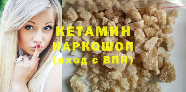 тгк Богородицк