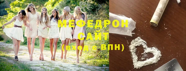 прущий лед Богородск