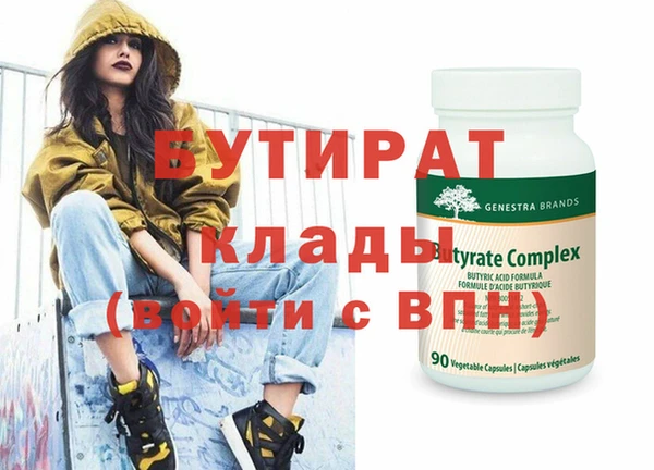 тгк Богородицк