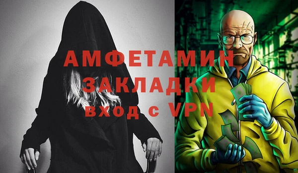 прущий лед Богородск