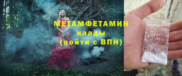 прущий лед Богородск