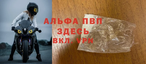тгк Богородицк
