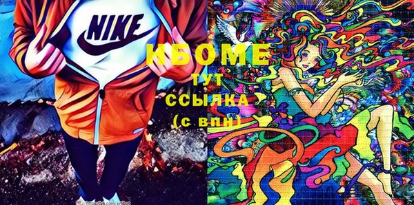 МДМА Богданович