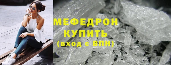 МДМА Богданович
