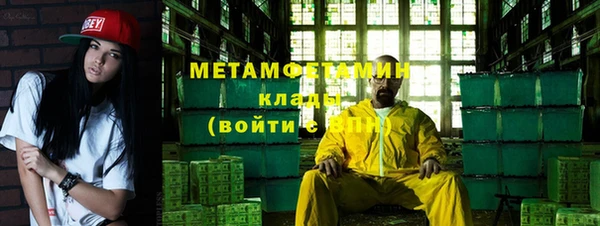 прущий лед Богородск