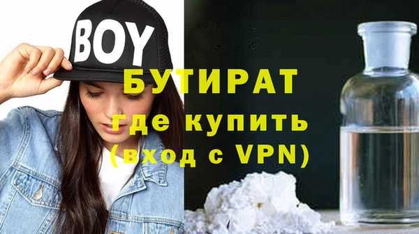 МДМА Богданович