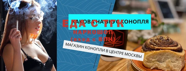 прущий лед Богородск