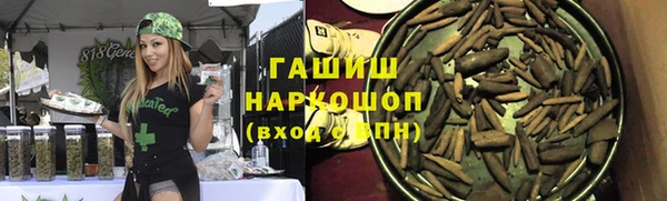 тгк Богородицк