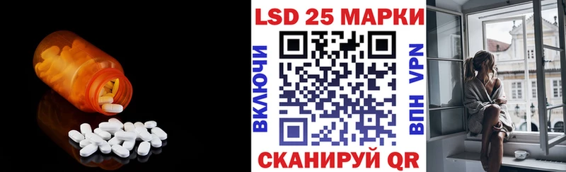 Лсд 25 экстази кислота  как найти закладки  Томск 
