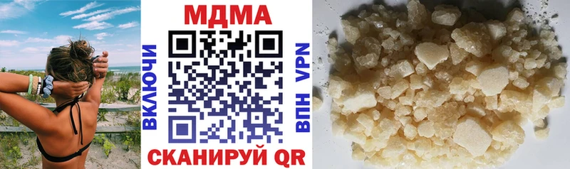 МДМА кристаллы  Томск 