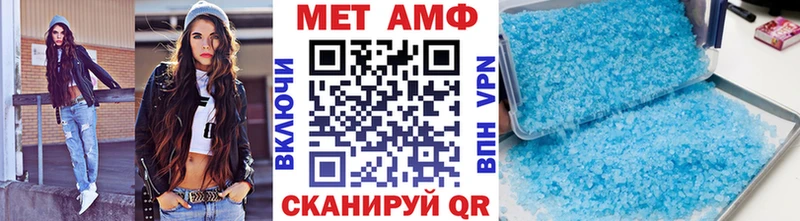 купить наркотик  Томск  Метамфетамин винт 