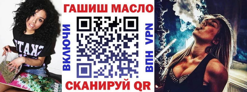 купить наркоту  Томск  ТГК концентрат 