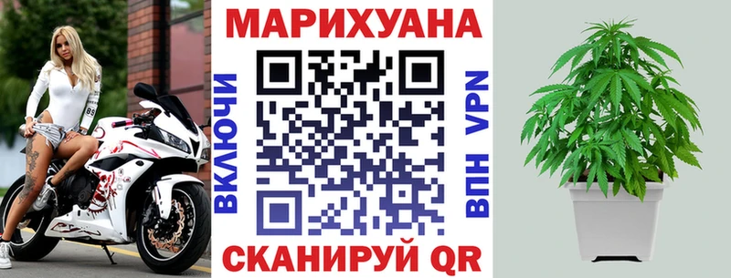 МАРИХУАНА OG Kush  Томск 
